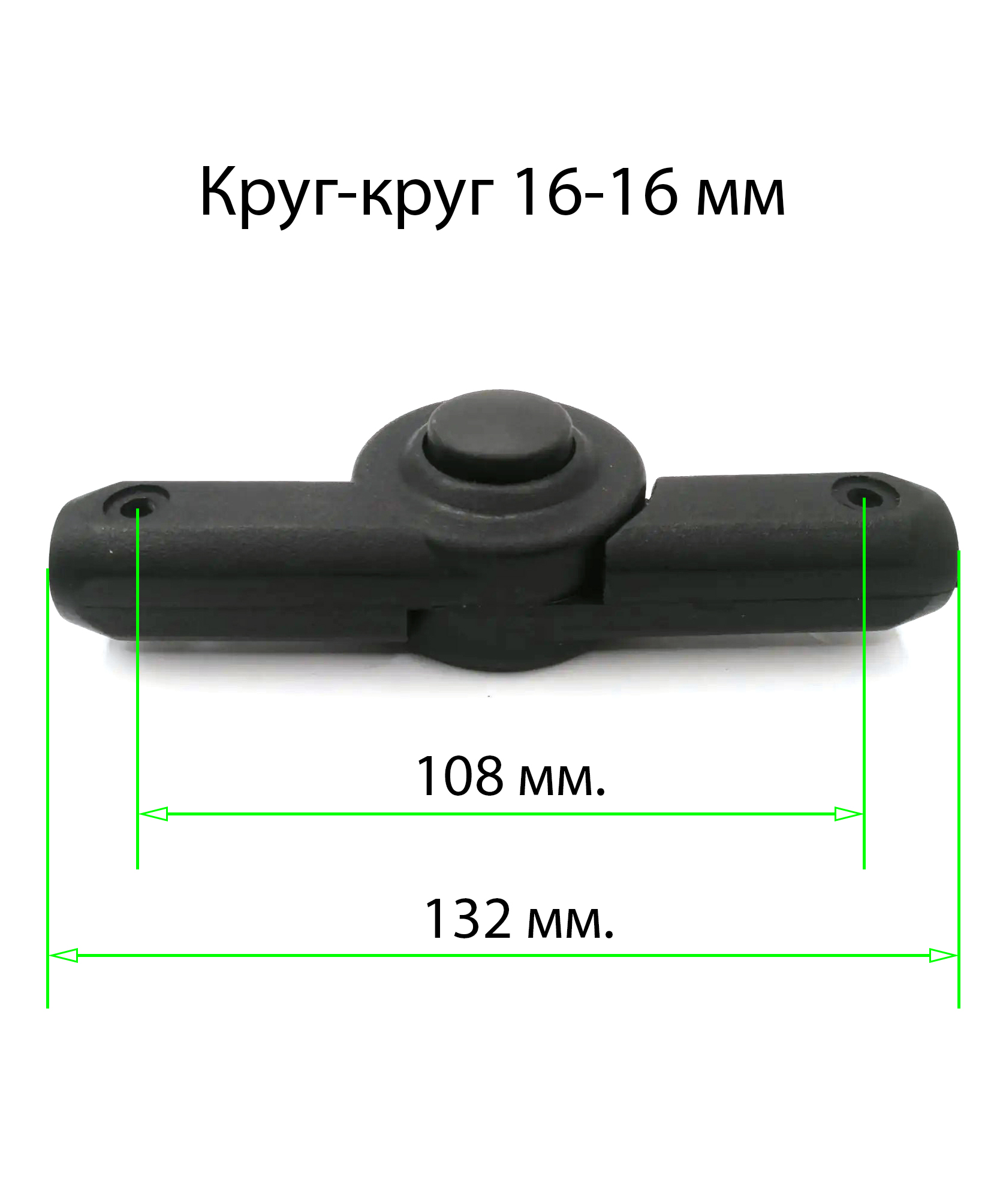Шарнир регулирования ручки по высоте детской коляски № 03 круг-круг 16-16 мм