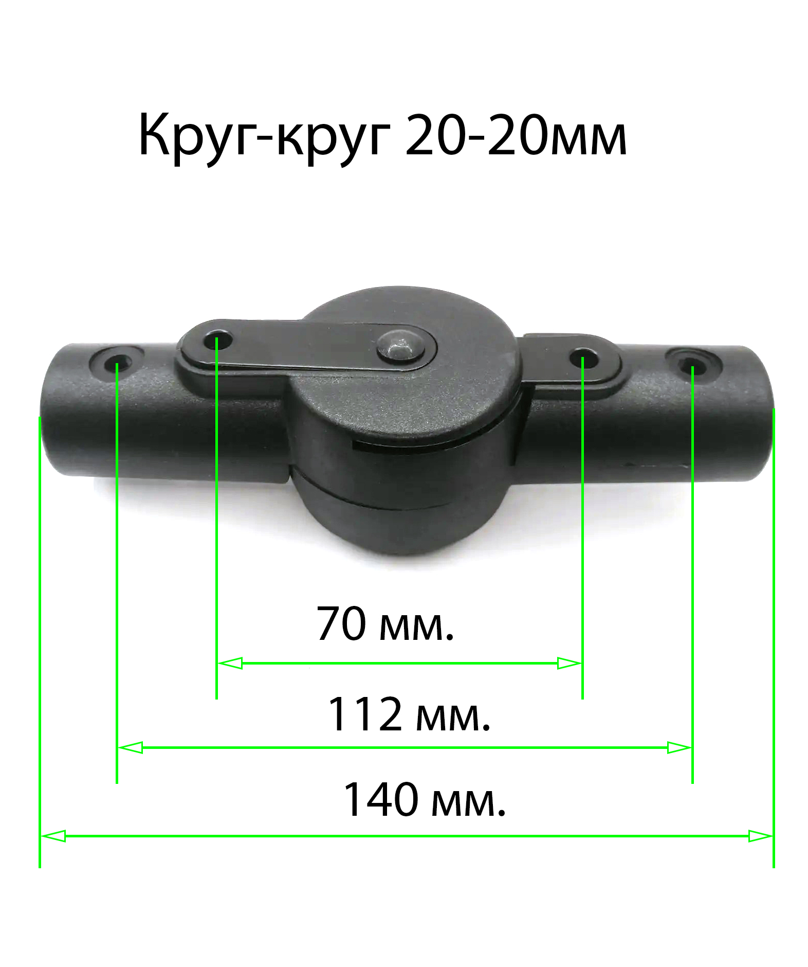 Шарнир регулирования ручки по высоте детской коляски № 10 круг-круг 20-20мм