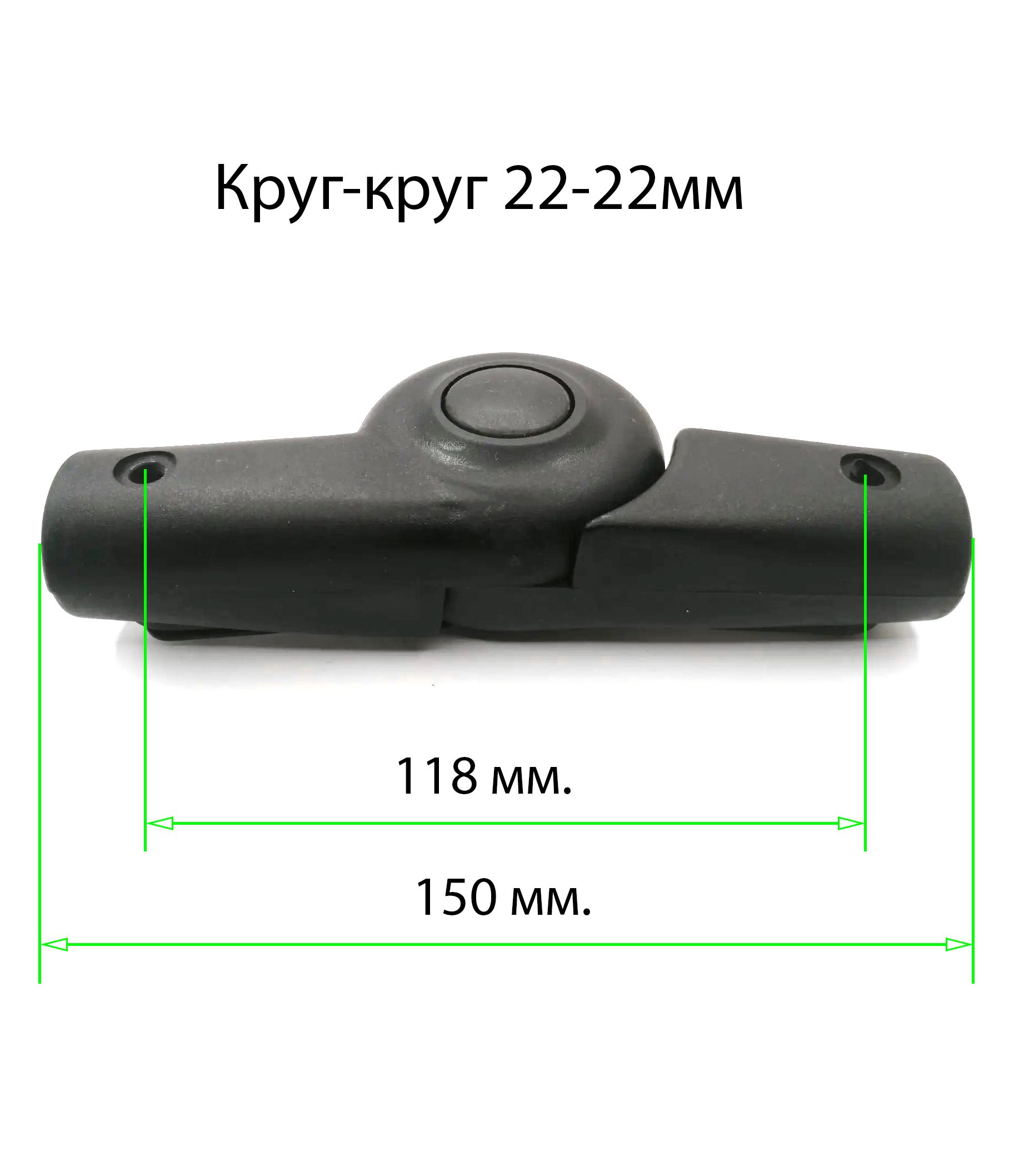 Шарнир регулирования ручки по высоте детской коляски № 02 круг-круг 22-22мм